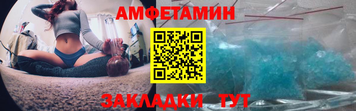 Лабытнанги  АМФЕТАМИН  Вход с VPN  Амфетамин 98% 