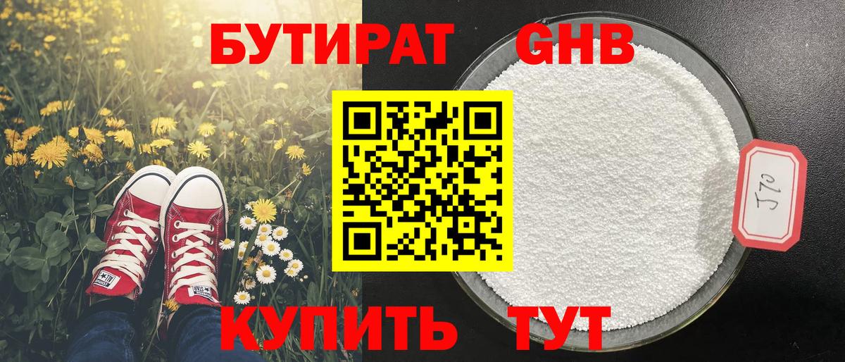 БУТИРАТ оксана  БУТИРАТ  Лабытнанги  Вход с VPN 