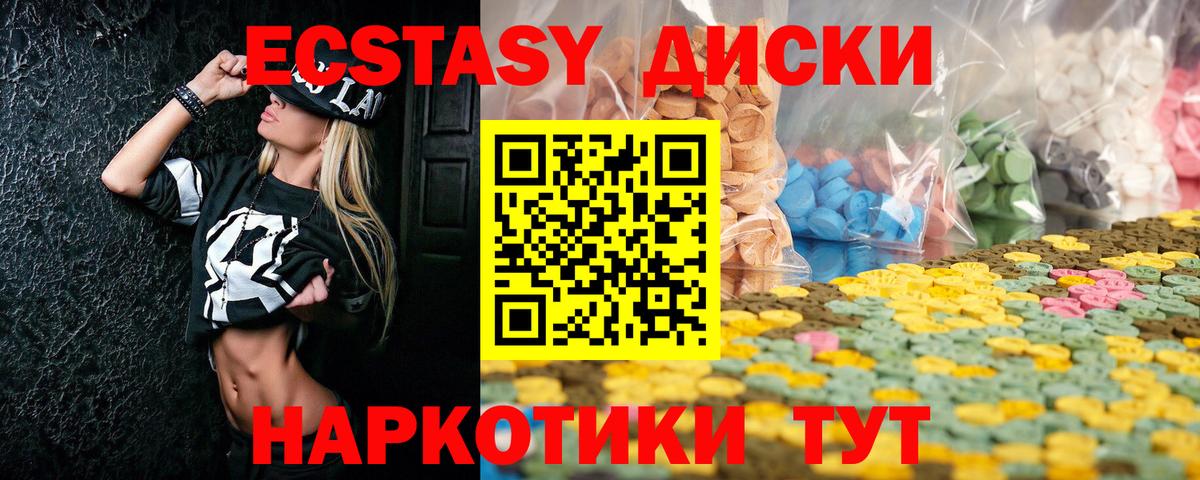 Экстази  МАРИХУАНА  Вход с VPN  Cocaine  ГАШ  Кокаин  Гашиш  Лабытнанги  МДМА  МЕФ  