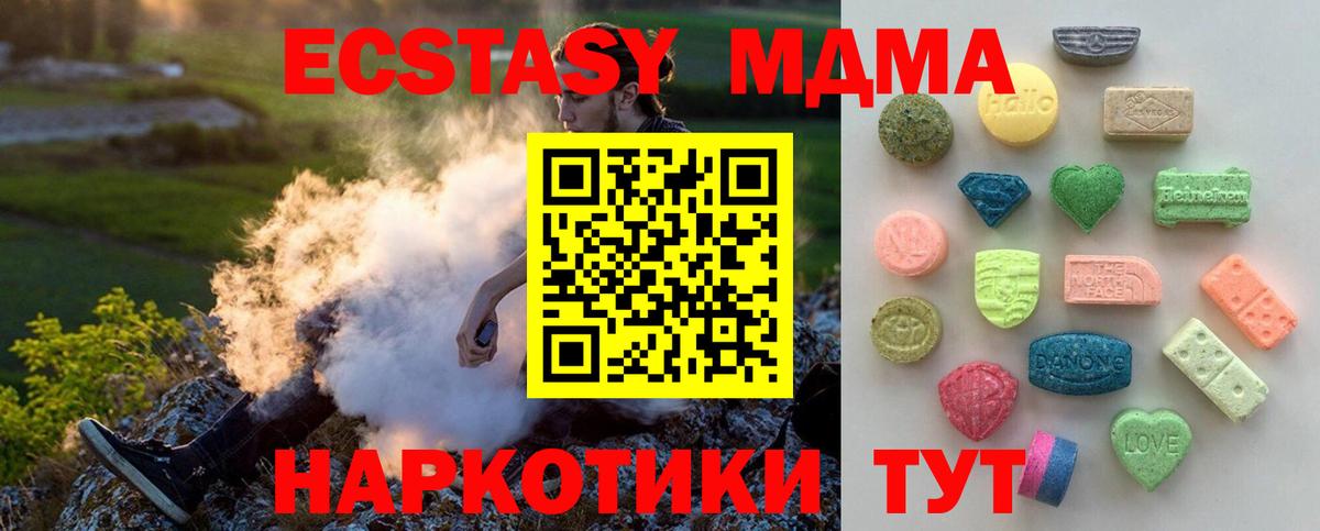 Лабытнанги  даркнет как зайти  kraken рабочий сайт  Вход с VPN  Ecstasy Cube  ЭКСТАЗИ круглые 