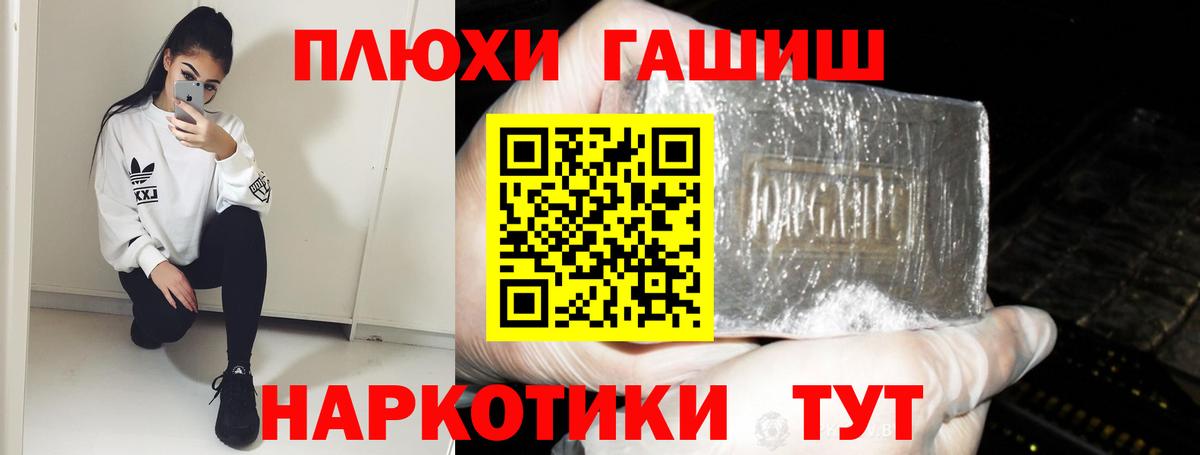 ГАШИШ гарик Лабытнанги