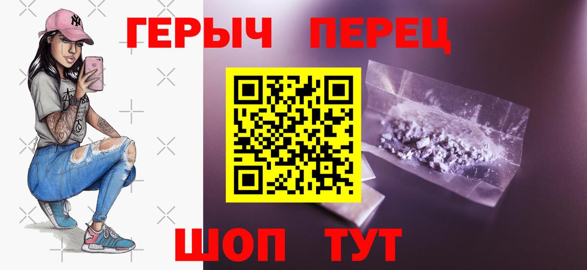 Героин афганец Лабытнанги
