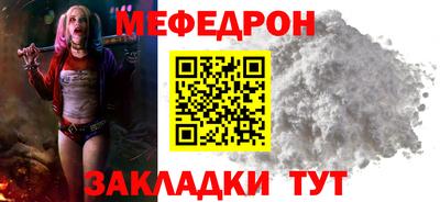 дмт Заволжье