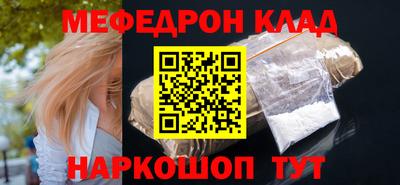 кокаин перу Заводоуковск