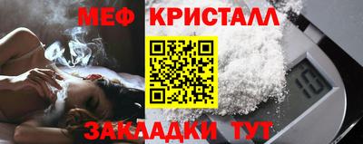 первитин Жуковский
