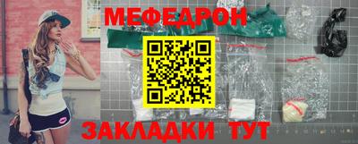 кокаин перу Заводоуковск