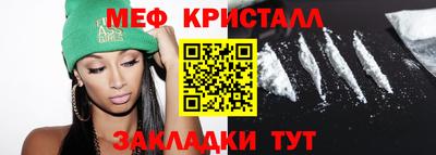 дмт Заволжье
