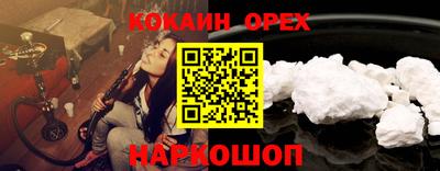 первитин Жуковский
