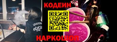 кокаин перу Заводоуковск