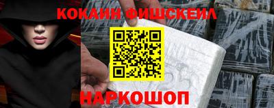 кокаин перу Заводоуковск