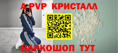 кокаин перу Заводоуковск