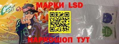 кокаин перу Заводоуковск