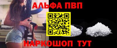 первитин Жуковский