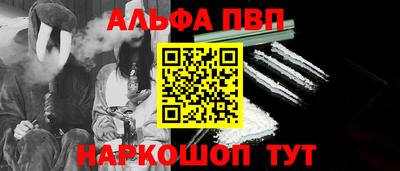 кокаин перу Заводоуковск