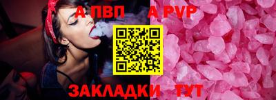 первитин Жуковский
