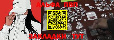 первитин Жуковский