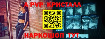 первитин Жуковский