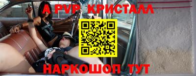 дмт Заволжье