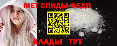 первитин Жуковский