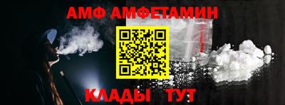 первитин Жуковский