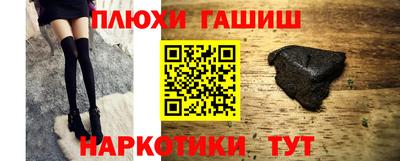 дмт Заволжье