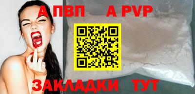 кокаин перу Заводоуковск