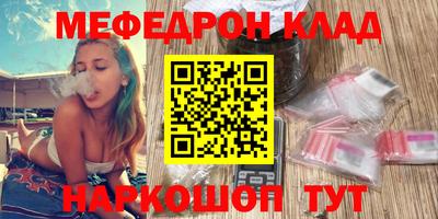 кокаин перу Заводоуковск