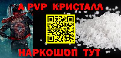 кокаин перу Заводоуковск