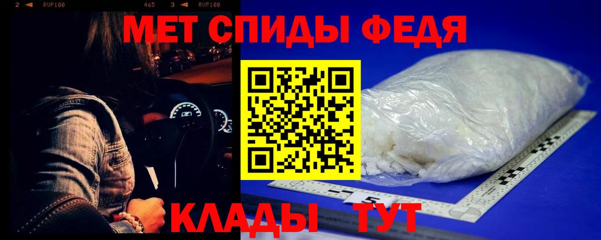 МЕТАМФЕТАМИН винт Лабытнанги