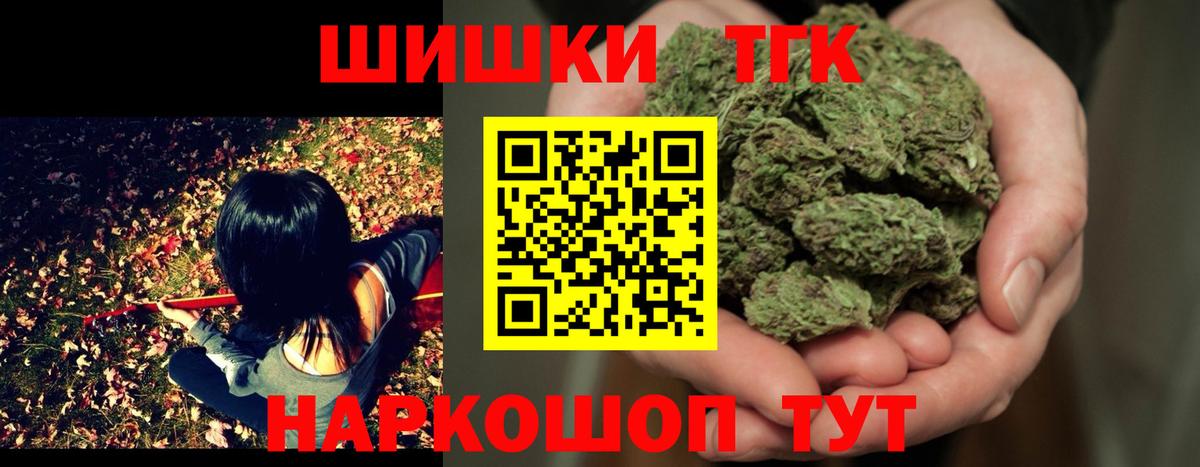 Бошки Шишки OG Kush Лабытнанги